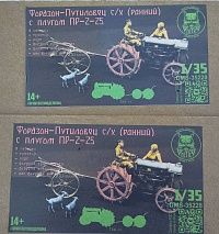 Рисунок