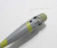 Рисунок