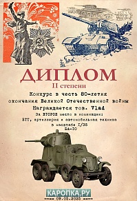 Рисунок