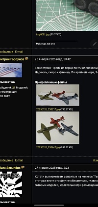 Рисунок