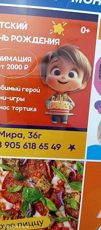 Рисунок