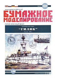 Рисунок