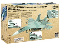 Рисунок
