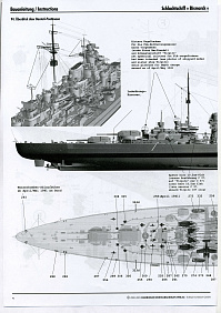 Рисунок