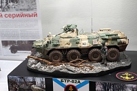 Рисунок