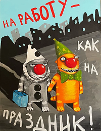 Рисунок