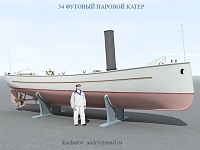 Рисунок