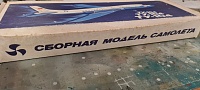Рисунок