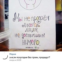 Рисунок