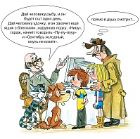 Рисунок