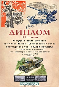 Рисунок