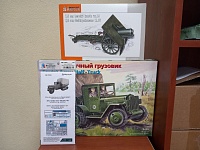 Рисунок