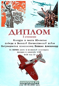 Рисунок