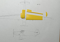 Рисунок