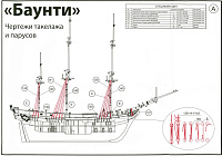 Рисунок