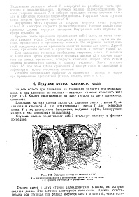 Рисунок