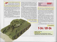 Рисунок