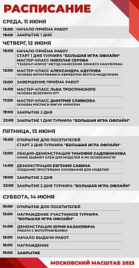 Рисунок