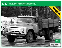 Рисунок
