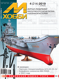 Рисунок