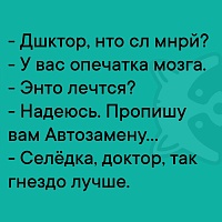 Рисунок