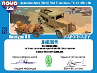 Рисунок