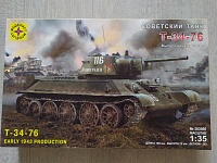 Рисунок