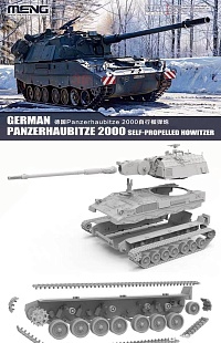 Рисунок