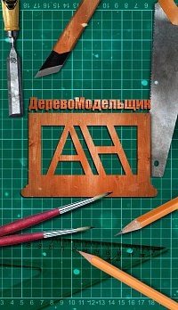 Рисунок