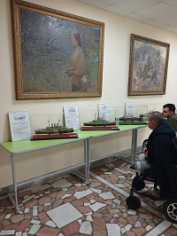 Рисунок