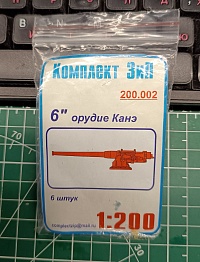 Рисунок