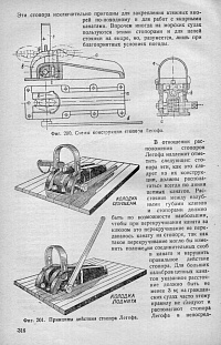 Рисунок