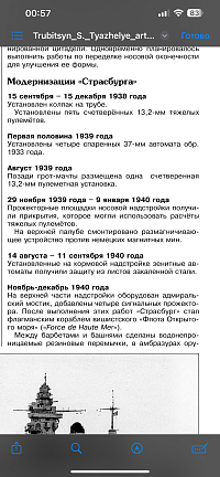 Рисунок