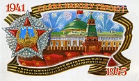 Рисунок