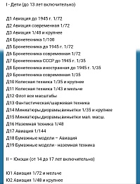 Рисунок