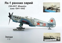 Рисунок