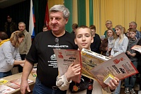 Рисунок