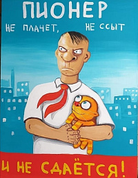 Рисунок