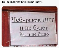 Рисунок