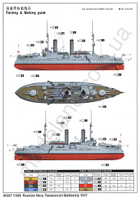 Рисунок