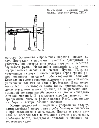 Рисунок