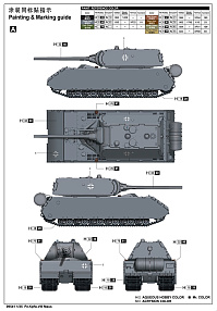 Рисунок