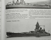 Рисунок