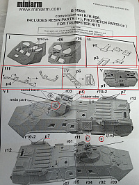 Рисунок