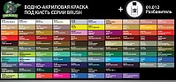 Рисунок