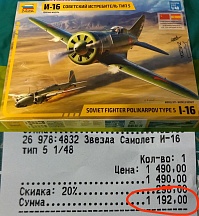 Рисунок