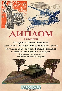 Рисунок