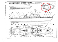 Рисунок