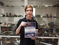 Рисунок