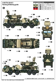 Рисунок